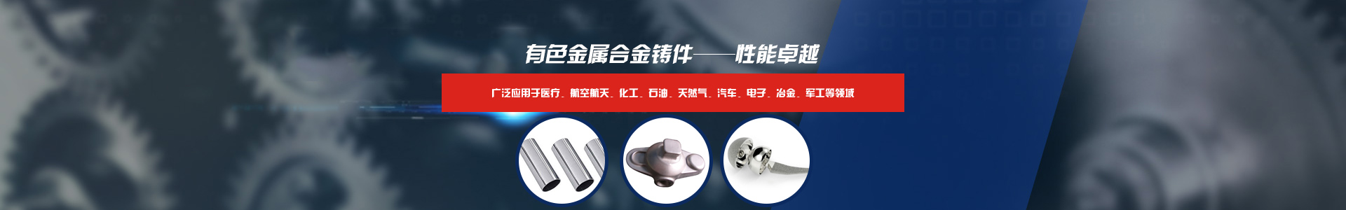 中泰